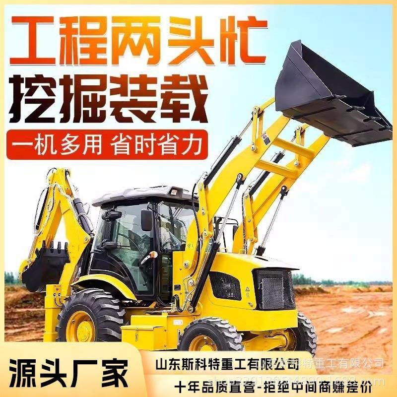 挖掘装载机两头忙一头挖一头铲装载挖掘机大小轮挖掘装载,五金/工具,挖掘机,淘宝优惠券,粉丝福利购,淘宝优惠卷