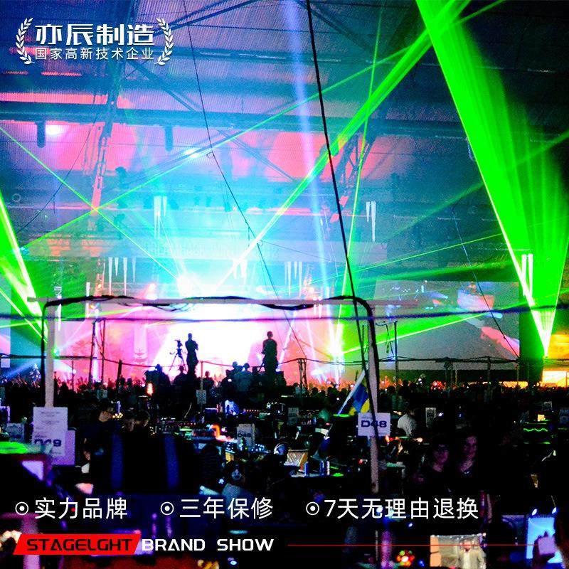 10全彩摇头动画激光灯夜总会演唱会蹦迪厅舞台灯酒吧氛围灯光,影音电器,舞台灯光,淘宝优惠券,粉丝福利购,淘宝优惠卷