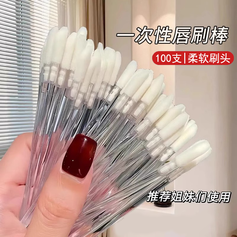 一次性唇刷擦口红神器唇膏刷棉签棒唇笔彩便携涂口红的小刷子专用