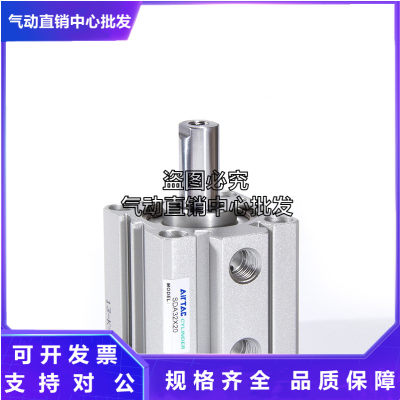 亚德客气动小型超薄型气缸SDA25X10*15-20X25X30X50X75内牙不带磁