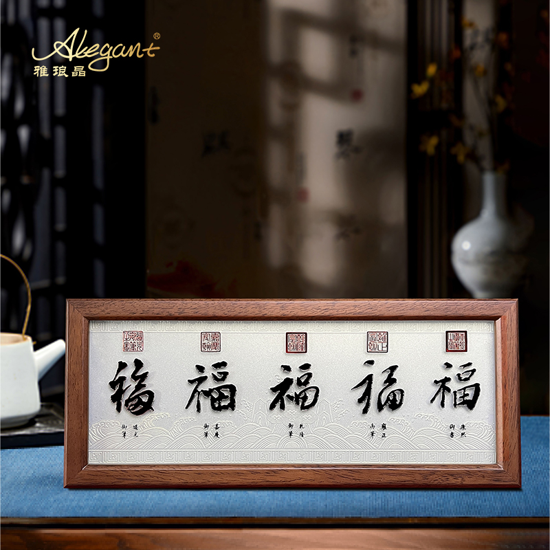 雅琅晶桌屏手绘手工掐丝