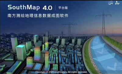 南方地理信息系统SouthMap4.0集成中望 2022 带注册机无限制安装
