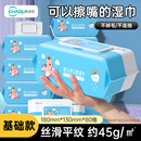 超亚婴儿湿巾手口专用屁新生儿宝宝幼儿童加大加厚家庭实惠装大包