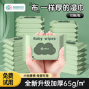 超亚婴儿湿巾小包便携家庭装迷你湿纸巾小学生儿童手口屁专用30包