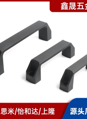 PVC拉手把手GHHD19-P GHHD26-P GHHD28-P 米思米 代替A