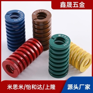 矩形弹簧YSWF L10L15L20L25L30L35L40L45L50L55L60替代怡合达