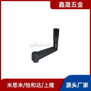 R125 尼龙圆孔方孔型 R100 HAC86 R160可折叠摇手柄 HAC81