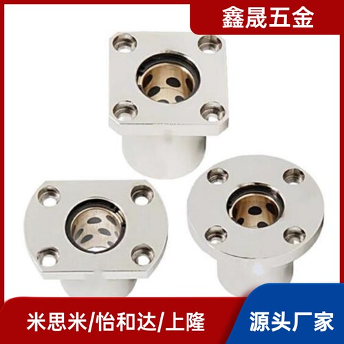 直线轴承OFZ91-d20/81/86/96D16/D12/D25/D30/D13/D10/D8无油衬套