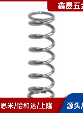 圆线弹簧YUH-D5/D6-L5/L10/L15/L20/L25/L30/L35/L40/L45/L50替代