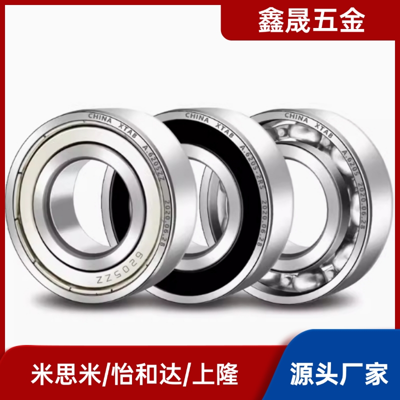 BAY6000 6001 6002 6003 6004 6005 6006ZZ-E-J-SUS深沟球轴承