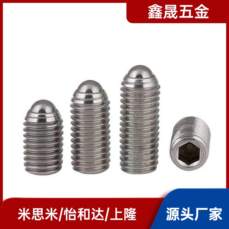 短型球头柱塞BPK3/4/5/6/8怡合达ZAF01-m4/m5/m6/m8/m10/m3米思米