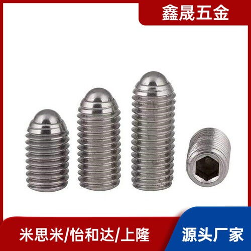 短型球头柱塞BPK3/4/5/6/8怡合达ZAF01-m4/m5/m6/m8/m10/m3米思米