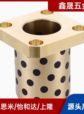 方法兰无油润滑衬套38*6/20*28*40铜套MPTSZ20-30/40现货