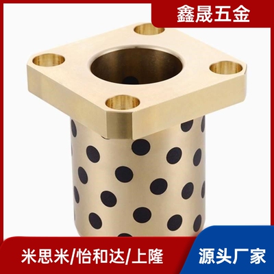 方法兰无油润滑衬套38*6/20*28*40铜套MPTSZ20-30/40现货