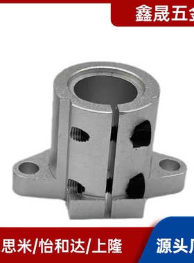 支柱固定座SHFL15导向轴支座SHFTL8 10 12 16 20 25 30 35 40 50