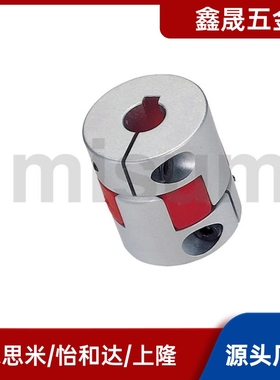 爪形联轴器CPJC/CPJCK14/20/30/40-BL-RD-10-11-12-14/7/8/15/16