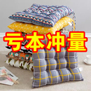 垫子宿舍办公室久坐屁垫 简约坐垫防屁股痛学生教室加厚椅子垫冬季