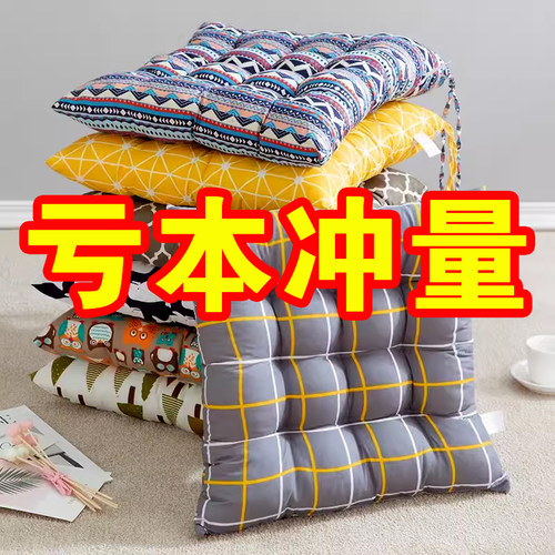 简约坐垫防屁股痛学生教室加厚椅子垫冬季垫子宿舍办公室久坐屁垫