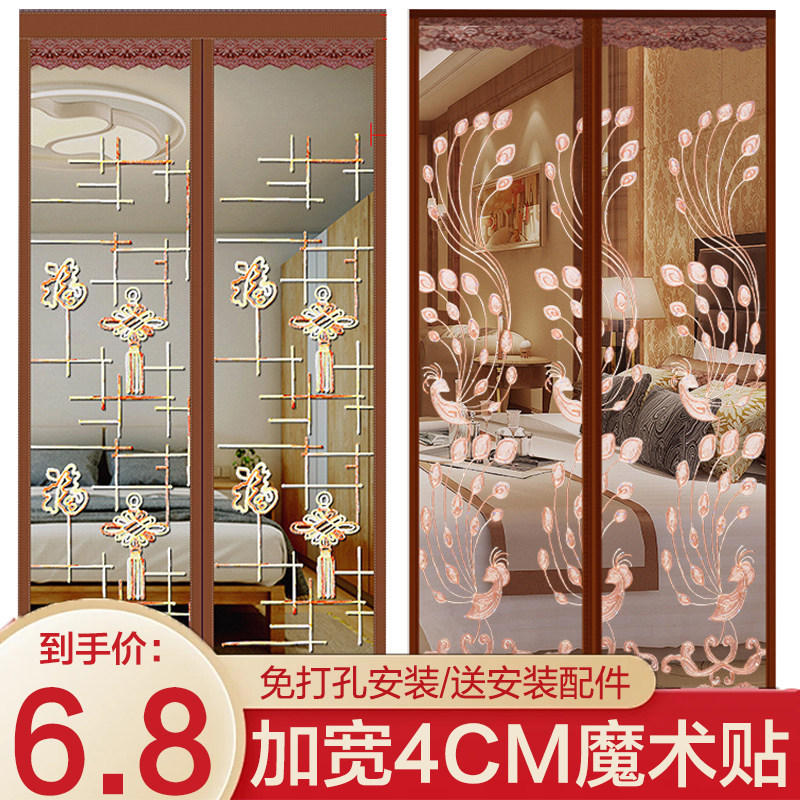 免打孔魔术贴门帘防蚊防虫门帘农村大门防蚊门帘家用通风透气磁吸图片