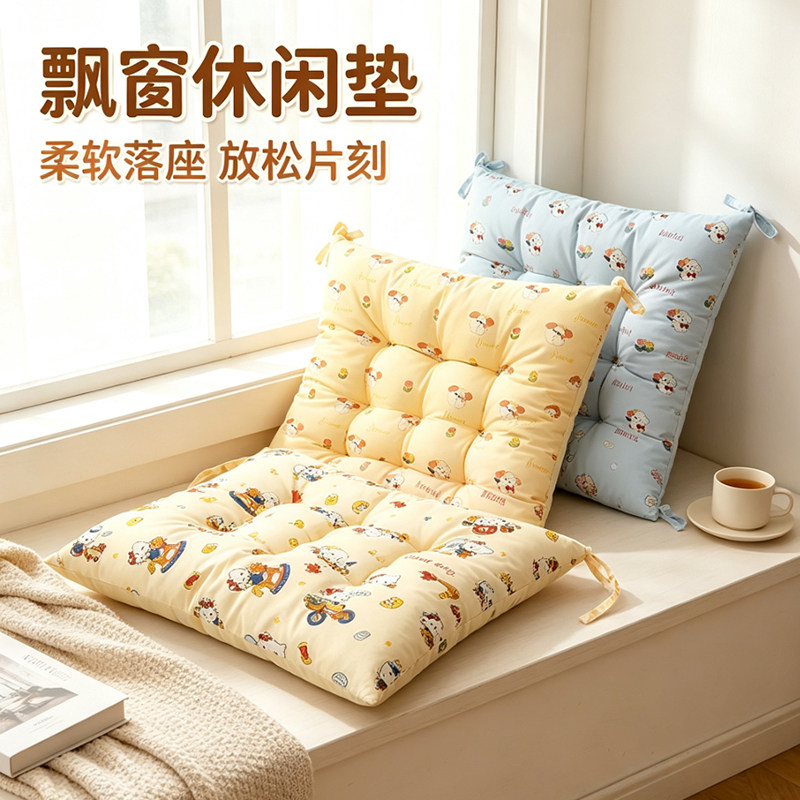 涤棉卡通坐垫加厚蓬松带绑带防滑款餐椅飘窗办公椅通用久坐座椅垫