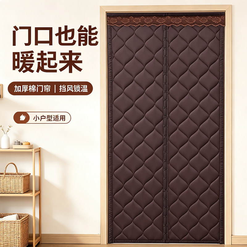 棉门帘加厚自吸家用秋冬季保暖保温挡风隔音隔断帘子冬天防寒防冷