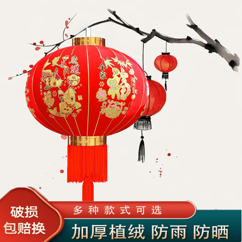 2026新款大红长杆灯笼吊灯新年春节过年户外防水大门口阳台中国风,节庆用品/礼品,福字/窗花/窗贴,淘宝优惠券,粉丝福利购,淘宝优惠卷