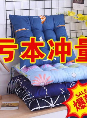 涤棉坐垫家用学生宿舍加厚垫子办公室久坐椅子屁垫方形靠枕靠背垫