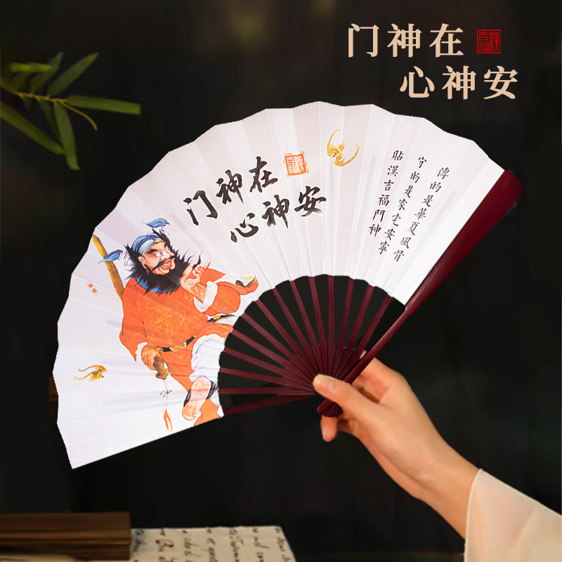 汉吉福古风门神折扇现货秒发