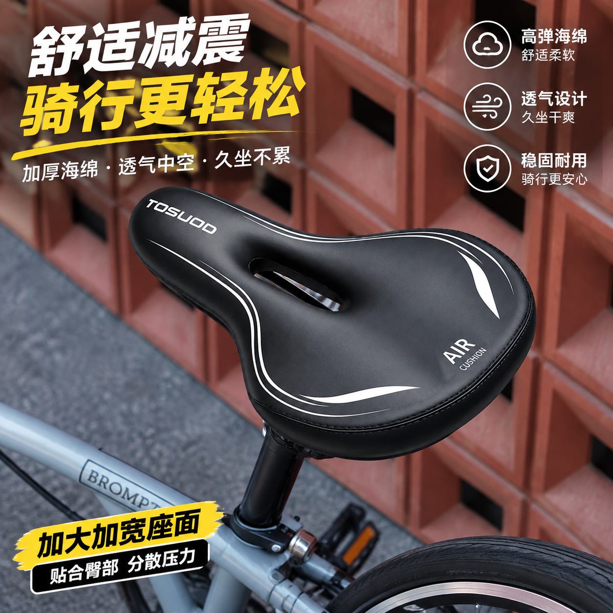 适用BROMPTON小布折叠自行车坐垫防屁股痛气囊充气座垫减震座垫