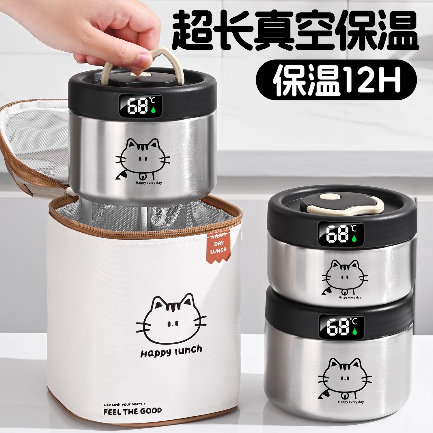 日本进口超长保温饭盒24小时提桶