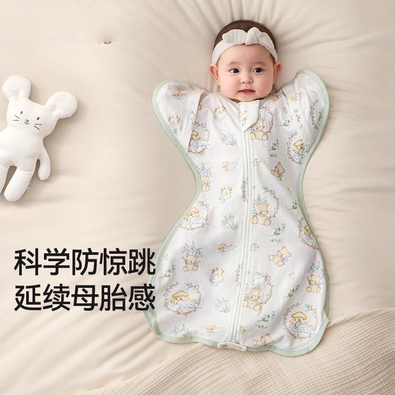 日本进口婴儿防惊跳睡袋新生儿投降式纯棉小月龄襁褓防惊吓睡袋