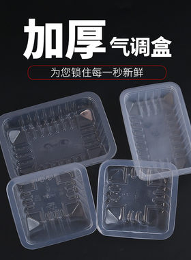 现货透明包装盒浙霸塑料