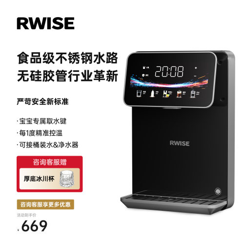 管线机可接桶装水UV杀菌