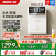水净水器直饮 家用瞬热接桶装 瑞森制冷饮水机管线 线机冷热壁挂式