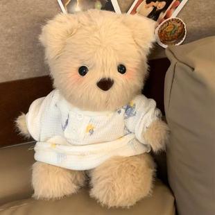 莉娜小熊玩偶材料包手工diy材料包可录音送女朋友闺蜜生日礼物