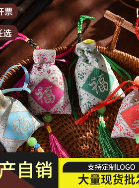 定制空袋衣柜香包香袋手工diydiy