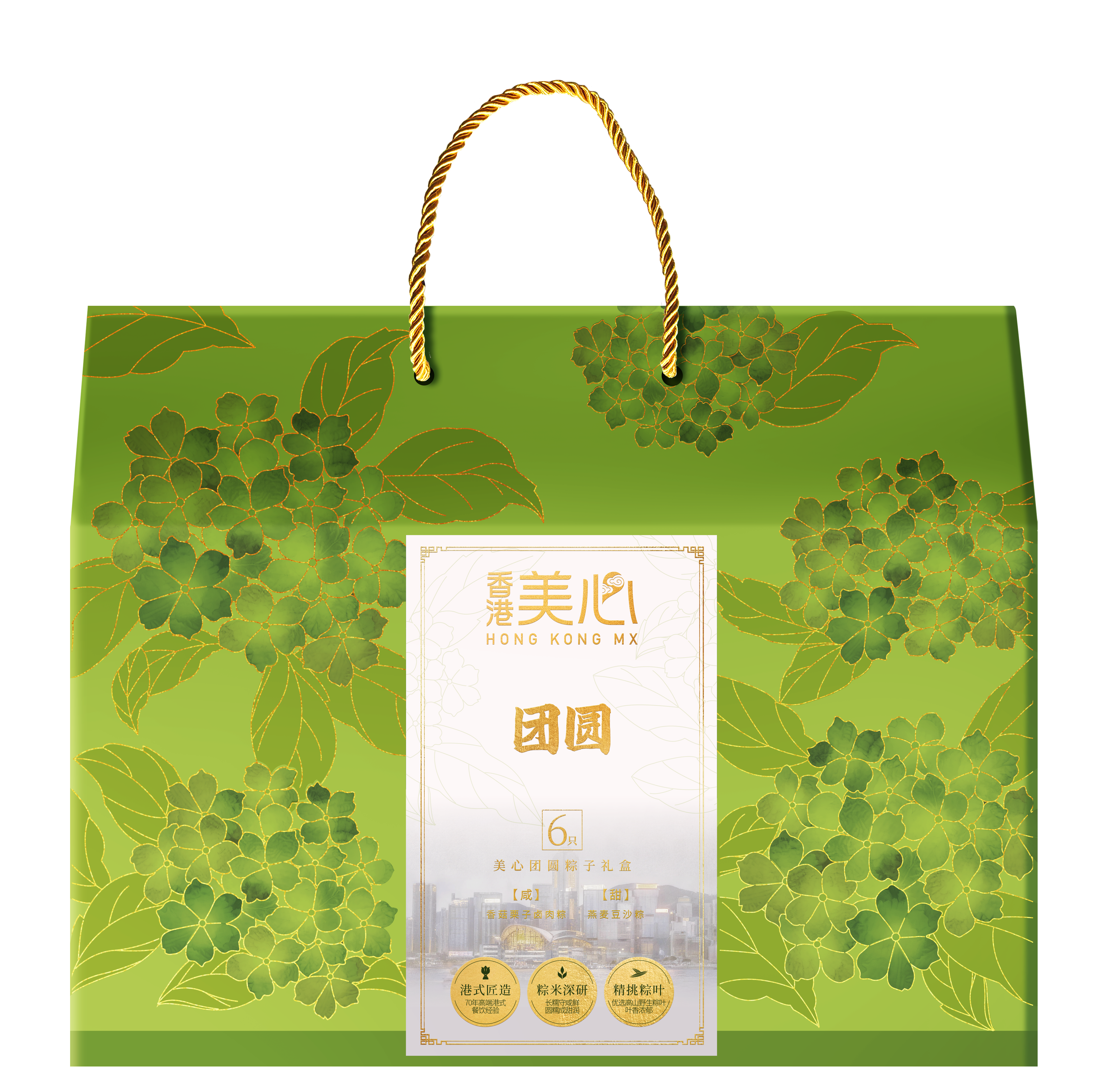 香港美心团圆粽子礼盒6只装香菇栗子卤肉粽燕麦豆沙粽送礼团购