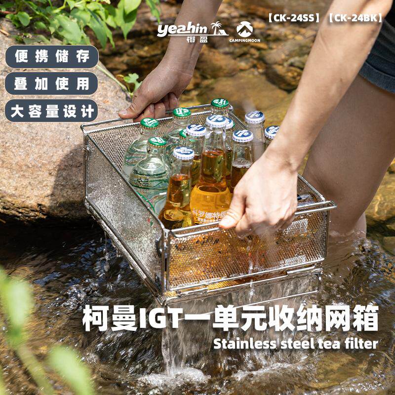 柯曼一单元CK-24户外露营折叠箱