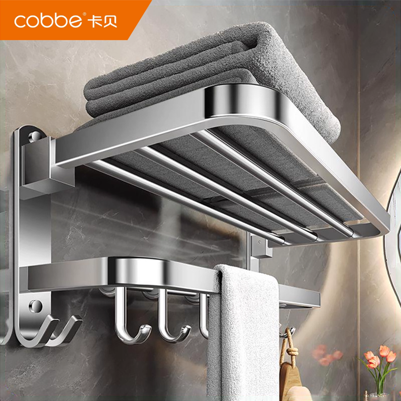 卡贝304不锈钢毛巾架免打孔浴室置物架卫生间壁挂浴巾架卫浴挂件