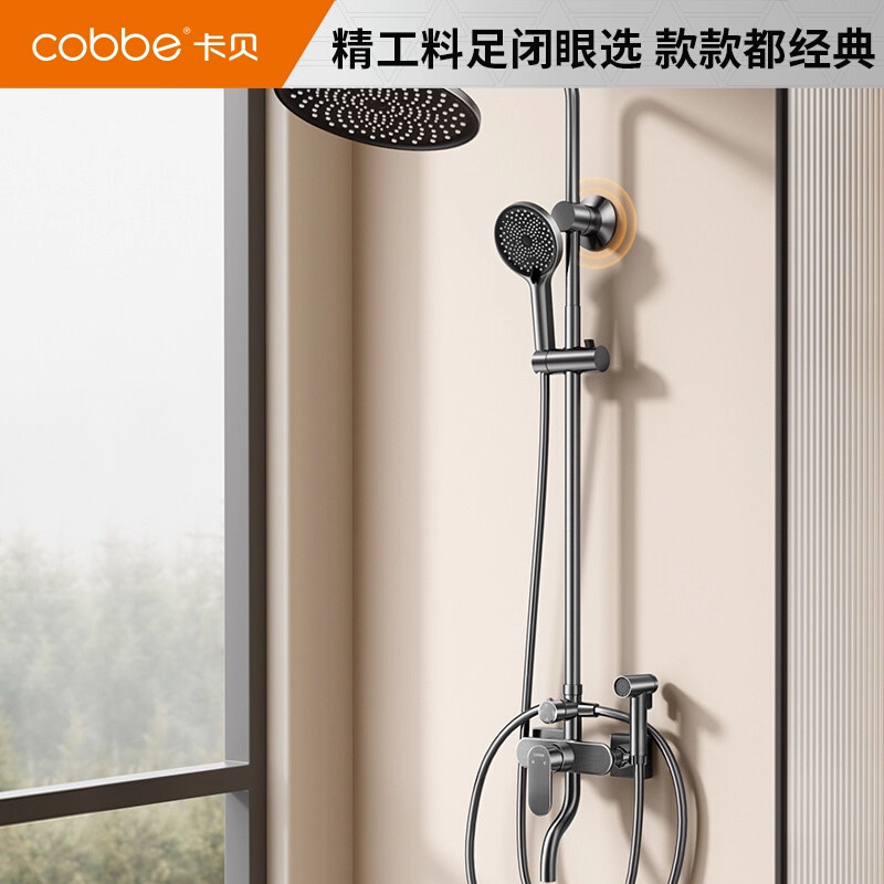 卡贝花洒套餐免钉换装淋浴器龙头增压大喷头家用沐浴器卫生间淋雨