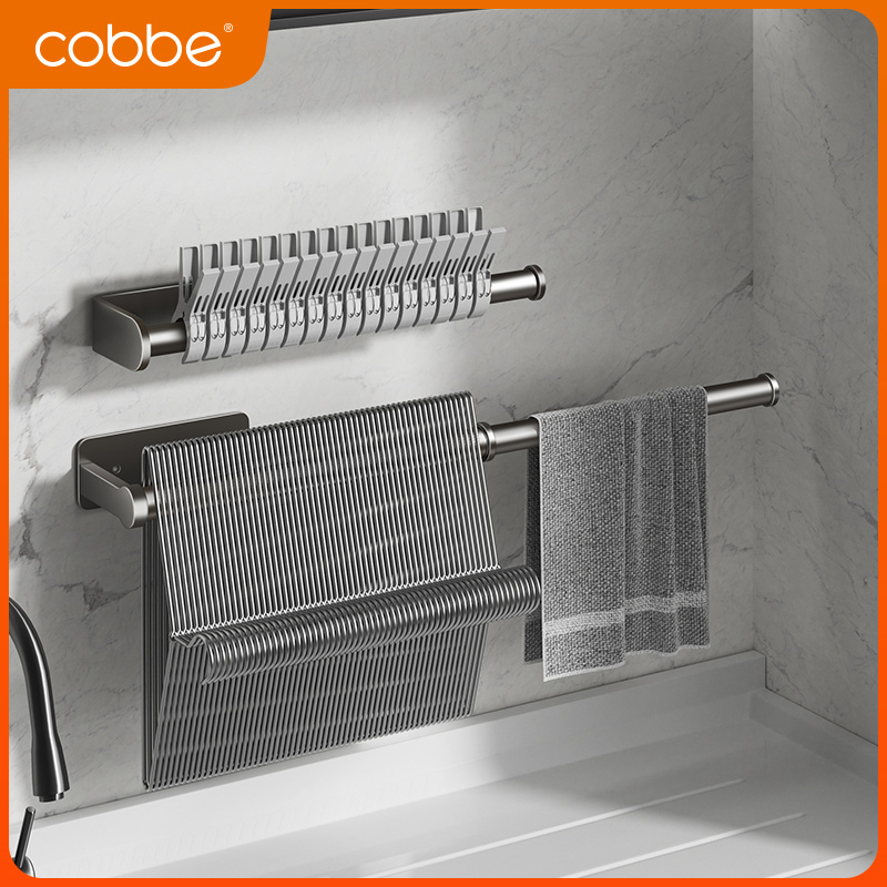 卡贝放晾衣架收纳架置物架整理架子家用阳台放夹子挂钩杆收纳神器