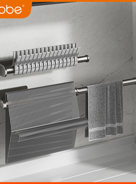 卡贝放晾衣架收纳架置物架整理架子家用阳台放夹子挂钩杆收纳神器