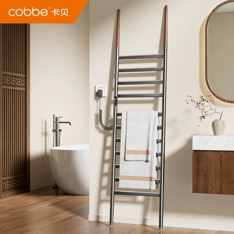 卡贝电热毛巾架家用卫生间梯子款智能恒温加热烘干落地浴室置物架
