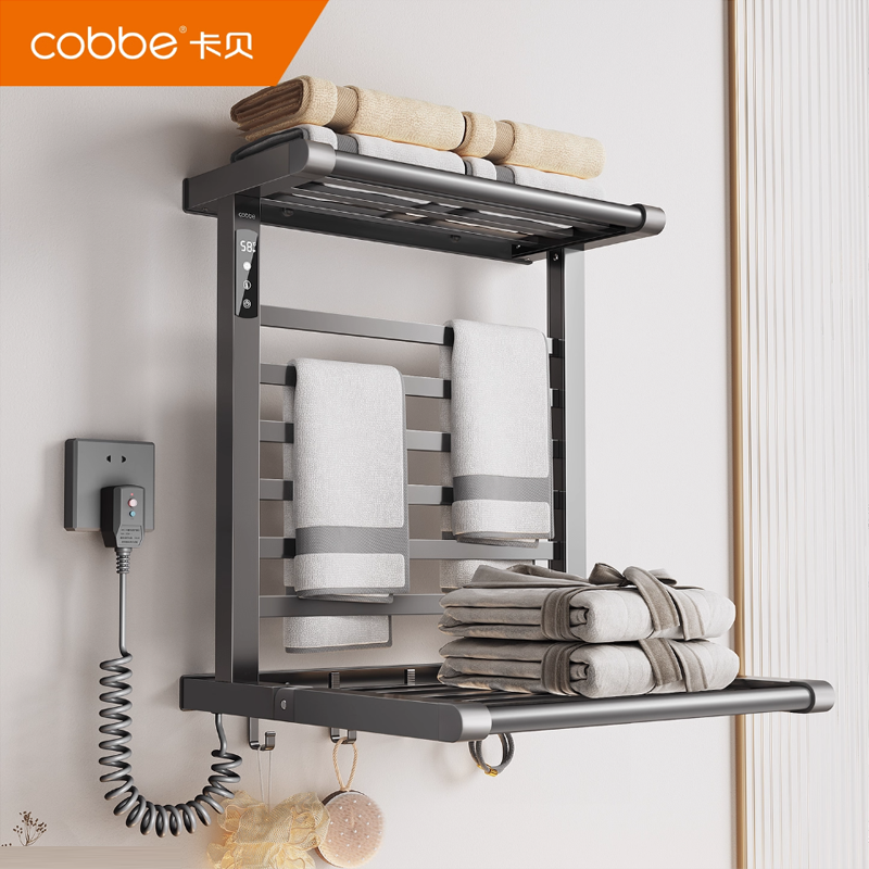 卡贝电热毛巾架整机加热烘干卫生间置物架折叠家用智能置物架