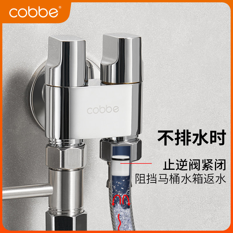 卡贝三通角阀一进二出双控水龙头家用马桶洗衣机双用三角阀分水器