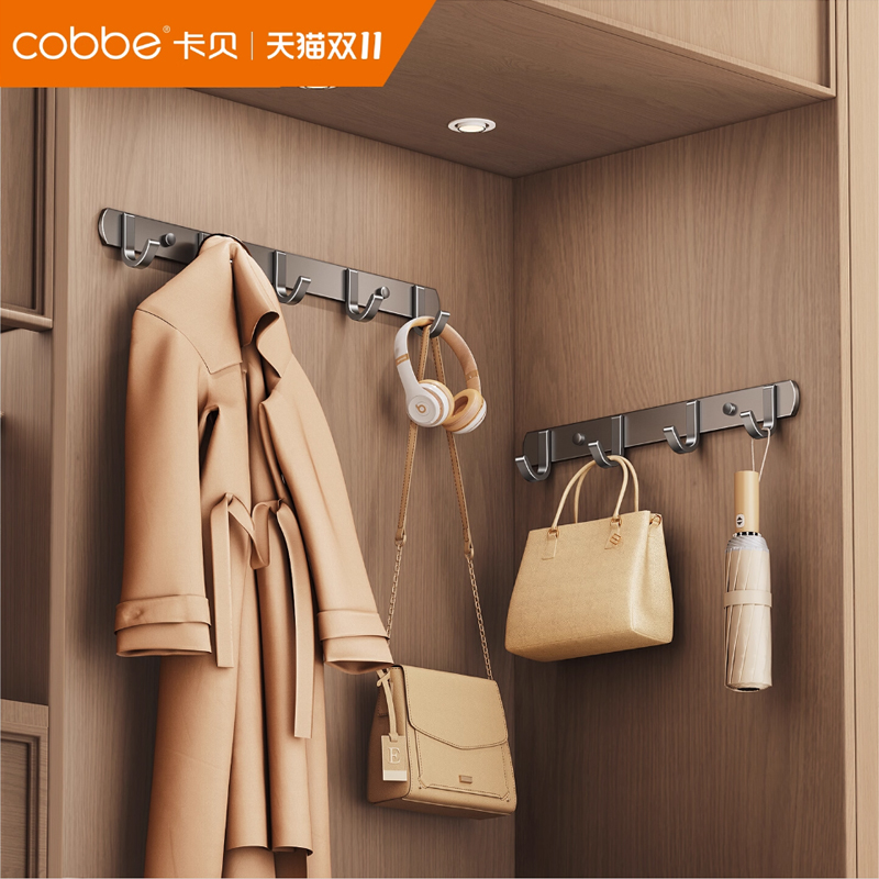 卡贝门后挂钩挂衣架免打孔墙上壁挂入户置物架挂衣钩衣柜衣服收纳