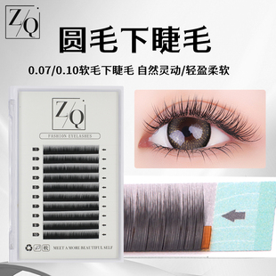 美睫店专用单根圆毛日式嫁接假下睫毛超软混装种植漫画款自然睫毛