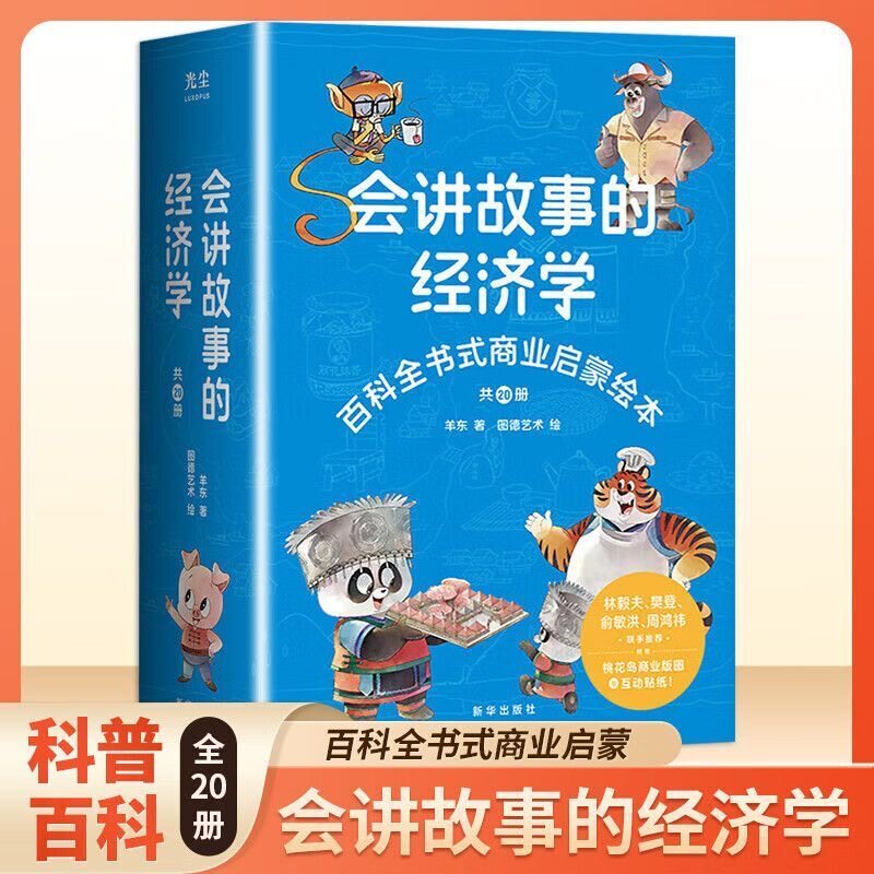我的第一本大学启蒙书
