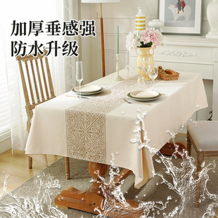 通用北欧风防水防油污餐桌布家用棉麻茶几盖巾长方形桌布 跨境四季
