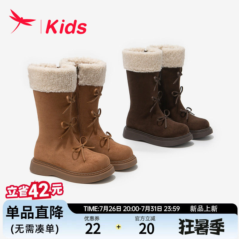红蜻蜓女童保暖加绒靴子